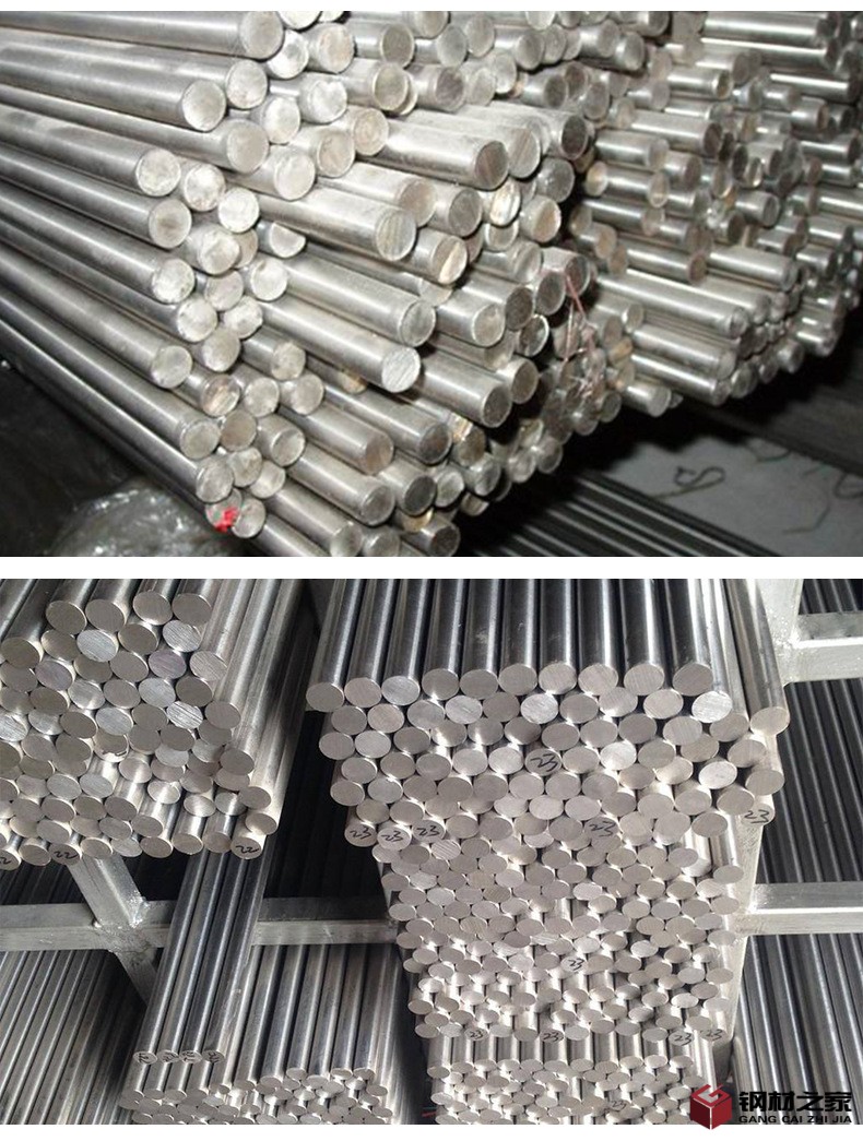 不锈钢圆钢_08.jpg