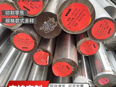 不锈钢圆钢 304实心钢棒光圆不锈钢圆棒钢筋条直条圆条圆钢加工