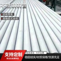 厂家批发304不锈钢无缝管 316L 310S 201 321不锈钢工业热轧管