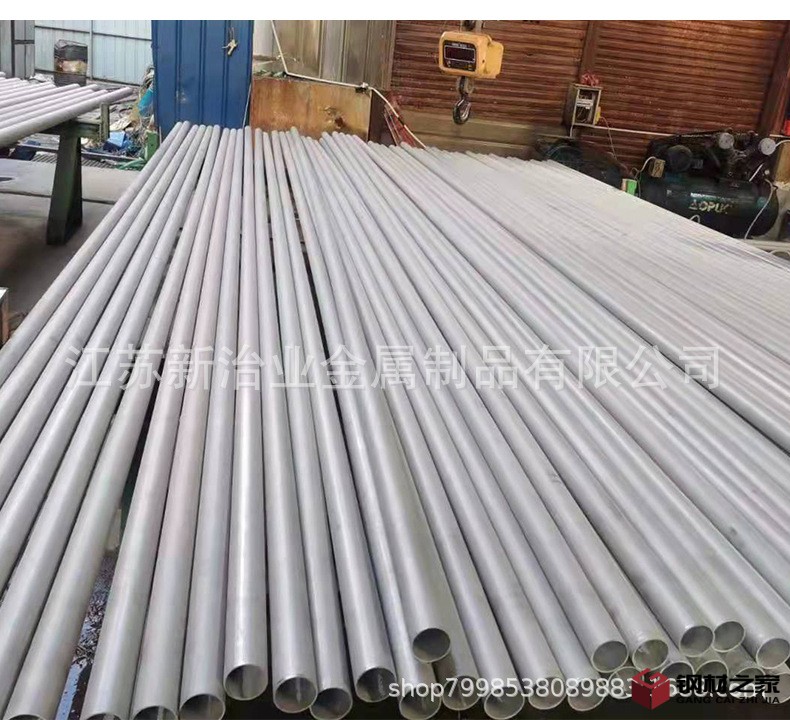 不锈钢无缝管1_11.jpg