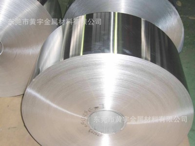 8011铝合金带直销 8011铝合金超薄带厂家批发