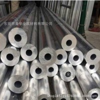 3003铝合金管东莞精品 3003铝合金无缝管厂家质量保证