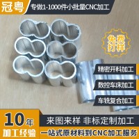 厂家直供钢丝绳铝套8字铝套管 铝夹头椭圆型孔铝轧头钢丝绳夹头