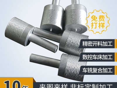 CNC数控车床加 工铝合金非标件不锈钢件切割电脑锣车铣复合加 工