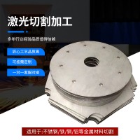 厂家直供304 316L不锈钢孔板 管板带孔圆板圆饼激光切割 法兰切割