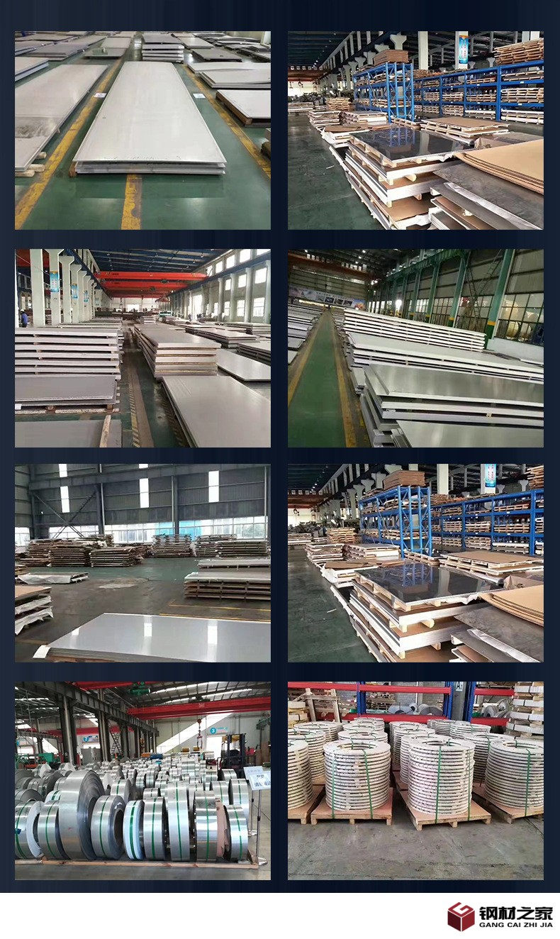 不锈钢板详情_08