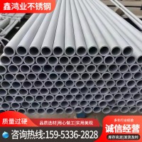 不锈钢管 304l不锈钢钢管 316l不锈钢圆管 201不锈钢圆管加工