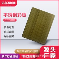 不锈钢水波纹板 镜面银色冲压小中大波 酒店KTV吊顶幕墙装饰钢板