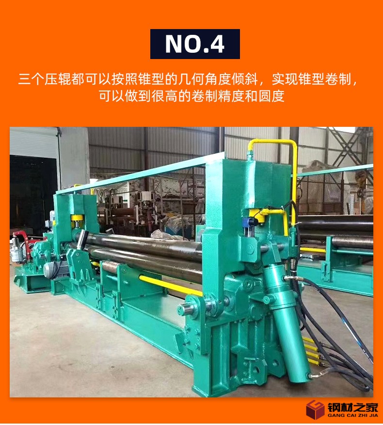 1卷板机_06.jpg