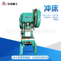 J21S-63T深喉压力机冲床 深喉冲床 大行程冲床