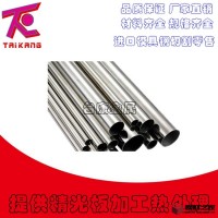 优质303不锈钢毛细管 304F不锈钢无缝毛细管棒12*4 13*1 14*2mm