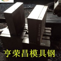 DAC55价格 DAC55模具钢 高韧性DAC55压铸模具钢