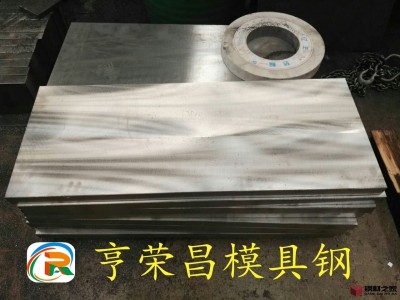 2738德国进口模具钢