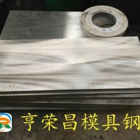 2738德国进口模具钢