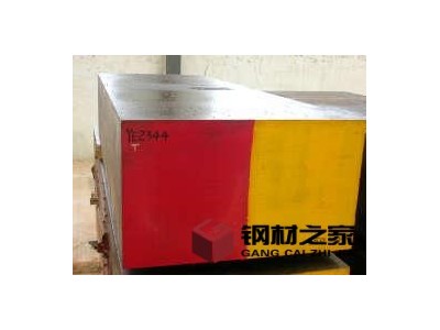 供应宝钢LD模具钢 7cr7mo2v2si材料 LD2合金钢