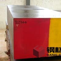 供应宝钢LD模具钢 7cr7mo2v2si材料 LD2合金钢