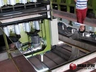 8K、10K镜面304导光不锈钢片