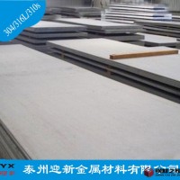 现货供应2205双相不锈钢，价格从优、质量保证