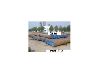 供应38CrMoAL合结钢圆钢、5CrMnMo合结钢圆钢、20CrMo圆钢