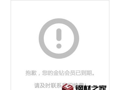 Q345QD钢管 Q345QD无缝管 Q345QD无缝钢管