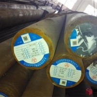 江阴H13圆钢供应商 H13圆钢价格行情