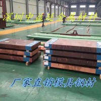 深圳钢材115W8合金工具钢板材-德标优特钢