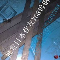 进口钨钢 美国肯纳钨钢CD35高韧性钨钢