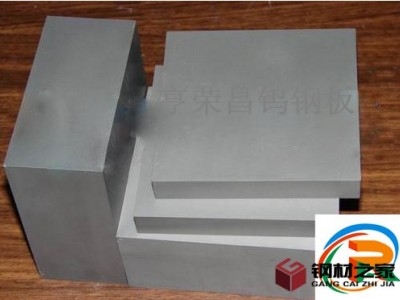 硬质合金WF10 钨钢棒 江苏钨钢价格 进口中国台湾春保钨钢牌号对照表