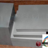 硬质合金WF10 钨钢棒 江苏钨钢价格 进口中国台湾春保钨钢牌号对照表