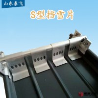 铝合金型材 铝镁锰板直立锁边 高立边板材 氟碳聚酯铝板