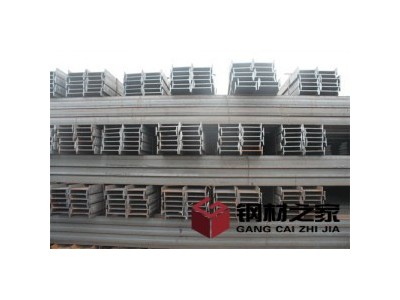 文山工字钢价格 /