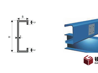 恒海加工C型钢-檩条型号齐全 实体厂家