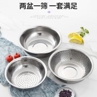 不锈钢米筛三件套洗米筛和面盆果蔬盆厨房洗水果洗菜盆礼品套装