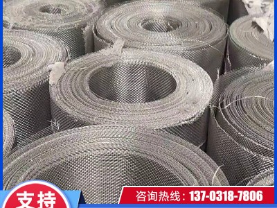304不锈钢席型网 分条过滤网供应6-400目平纹网1-2.5米宽编织网