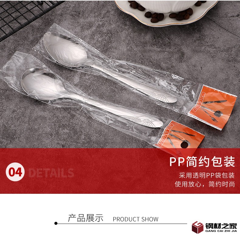 不锈钢勺子_11.jpg