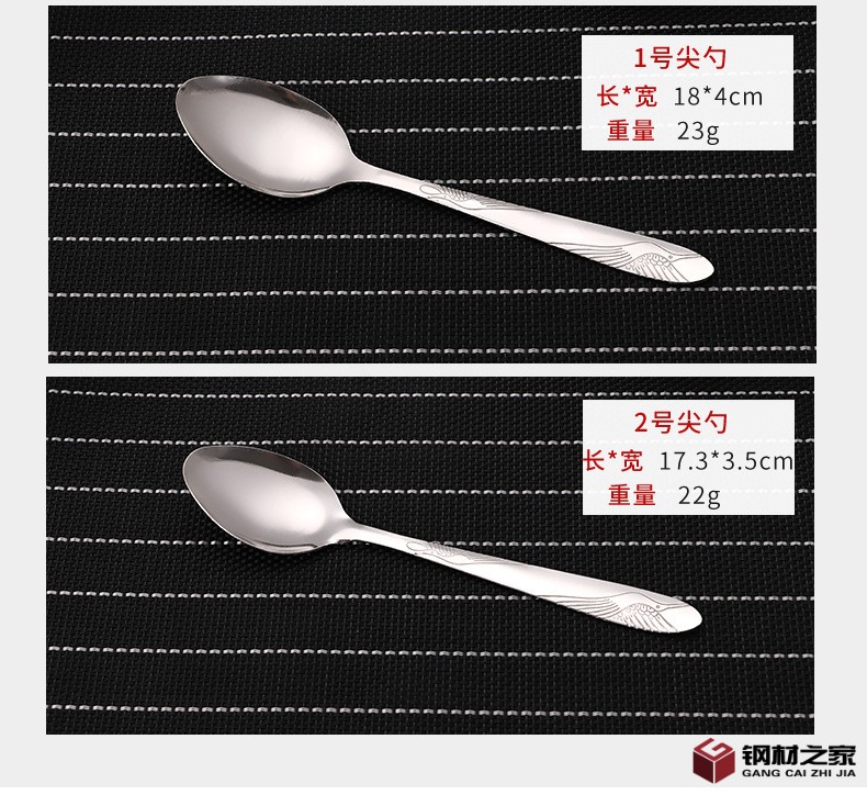 不锈钢勺子_07.jpg