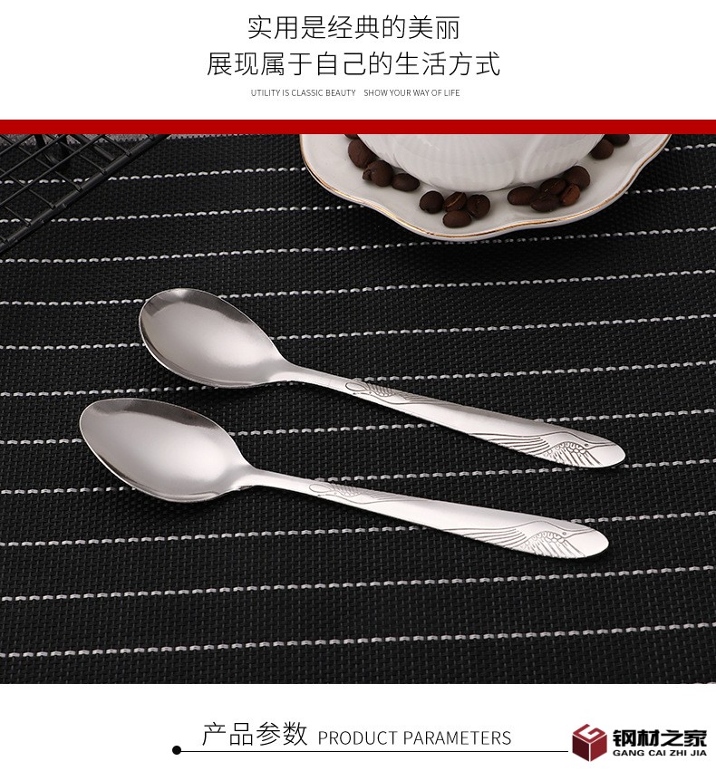 不锈钢勺子_05.jpg