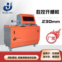 广告开槽机 全自动不锈钢发光字弯字机折弯机围字机 开槽围边机