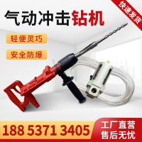 水陆两用QCZ-1-4.5气动冲击钻 便携式多功能冲击钻 手持式冲击钻