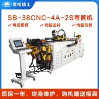 雪松SB-38CNC伺服全自动弯管机数控液压圆管方管金属椅子弯管机