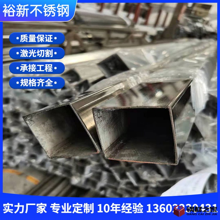 不锈钢方管