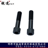 12.9级内六角 发黑内六角螺栓 圆柱头内六角 GB70.1 生产厂家