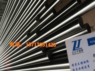 304/316L不锈钢棒倒角加工 圆柱销倒角 定位轴滚花加工 不锈钢轴