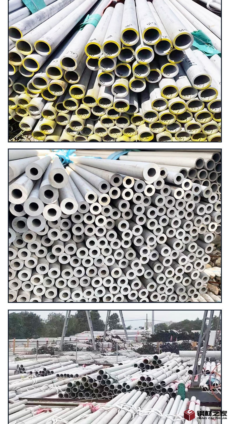 不锈钢管_09.jpg