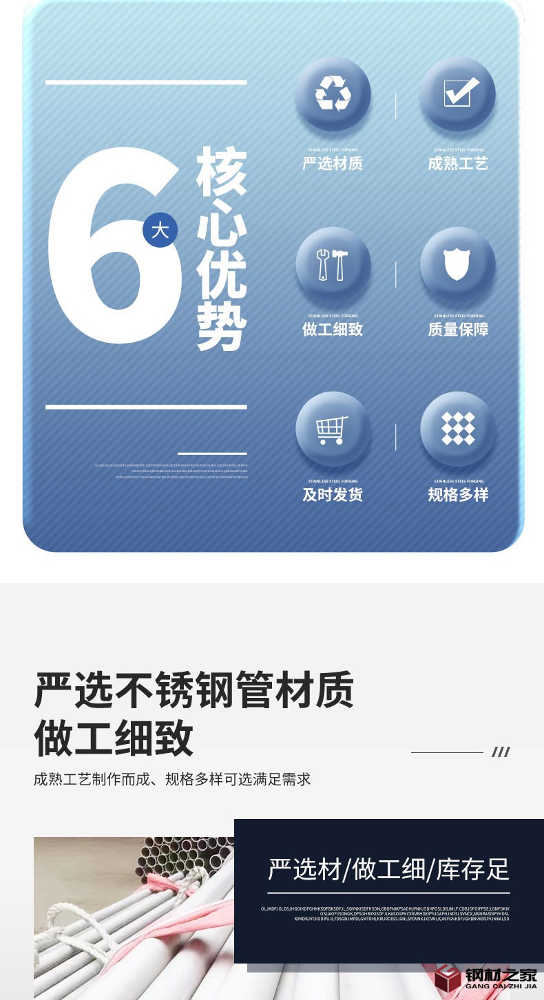 不锈钢管_02.jpg