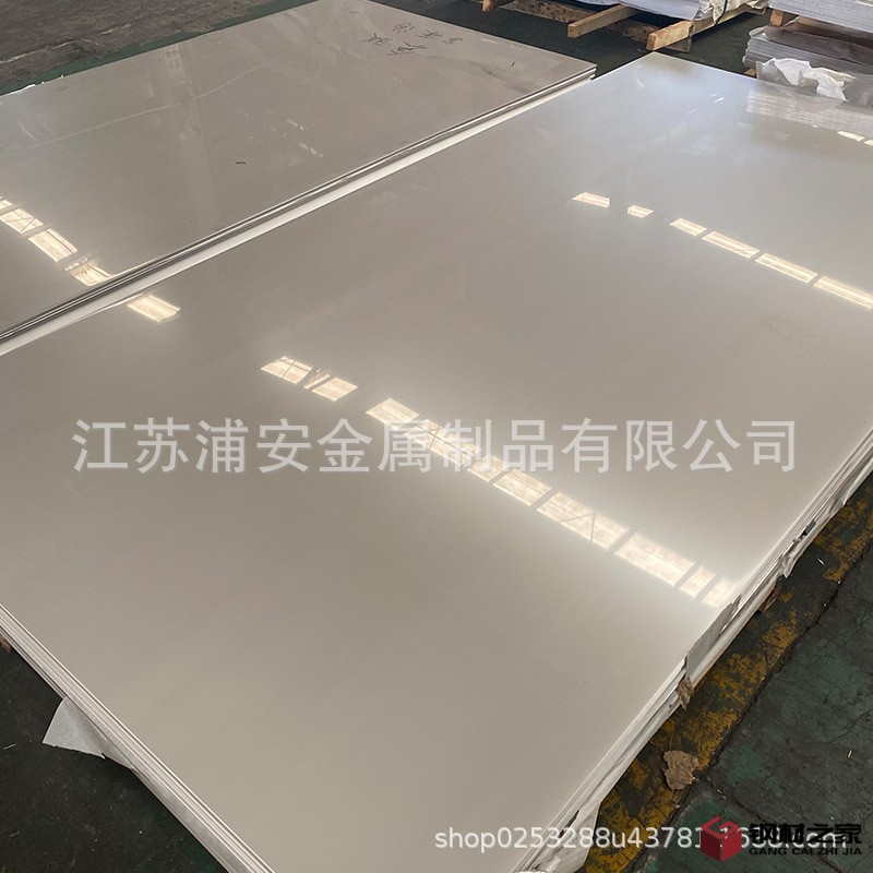 现货供应304不锈钢板310s不锈钢冷轧板 镜面板可拉丝贴膜