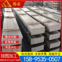 现货304 201 316l不锈钢扁钢板剪扁钢扁条钢条可拉丝处理冷拉扁钢