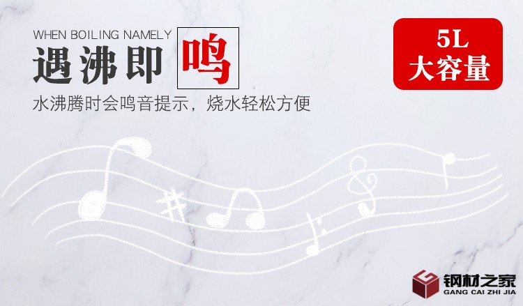 鸣音水壶详情_02.jpg