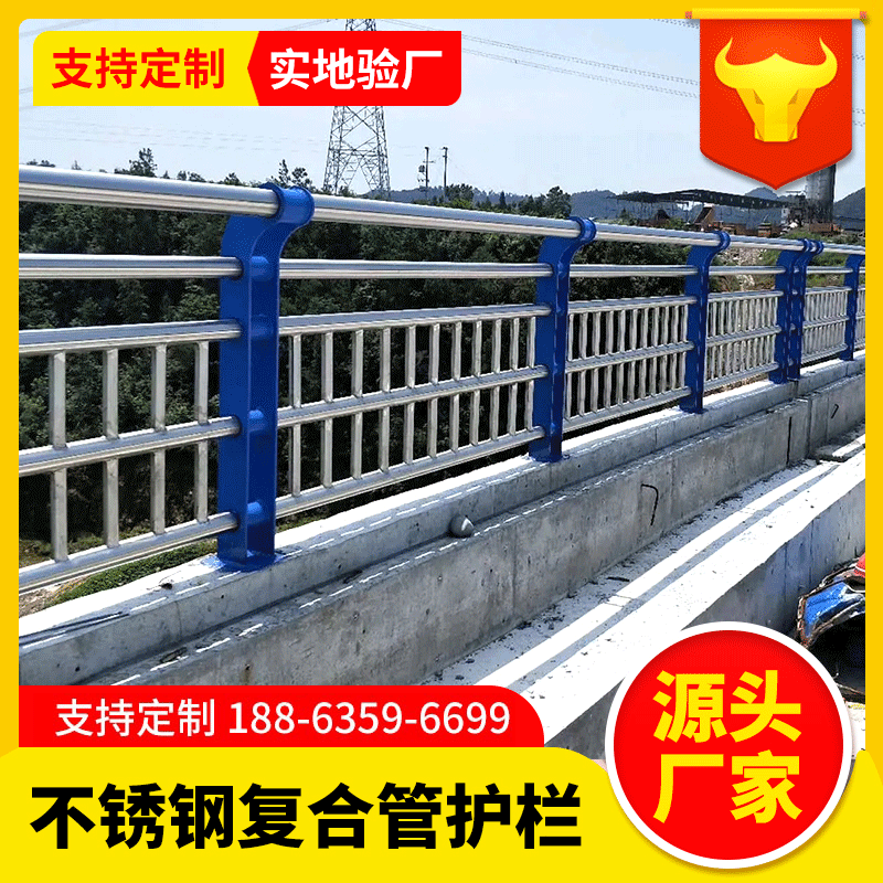 不锈钢复合管护栏201碳素钢复合钢管河道护栏304不锈钢复 合管栏杆