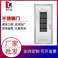 批发不锈钢门304单门防盗门工程进户门单元门 防火门窗厂家
